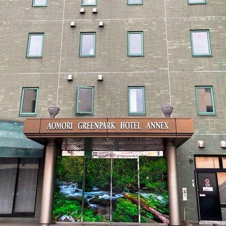 Aomori Green Park Hotel Annex 외부 사진