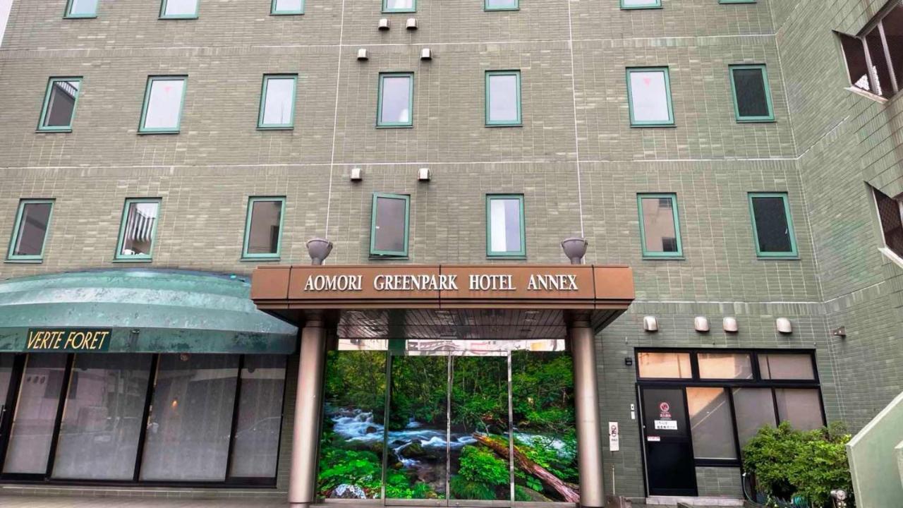 Aomori Green Park Hotel Annex 외부 사진